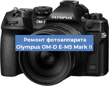Замена зеркала на фотоаппарате Olympus OM-D E-M5 Mark II в Санкт-Петербурге